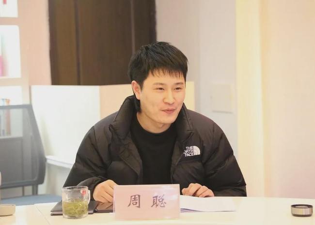 周聪大学毕业后的工作(三支一扶2024报考时间官网)