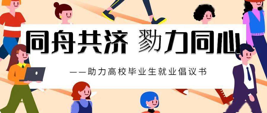 大学毕业后企业怎么做好(大学毕业后企业怎么做好社会工作)