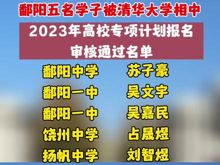 2024中考录取分数线天佑中学(2024年中考录取分数线多少能上高中)