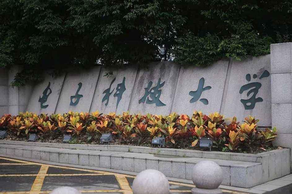 最低调的985院校是(最低调的985院校是哪所)
