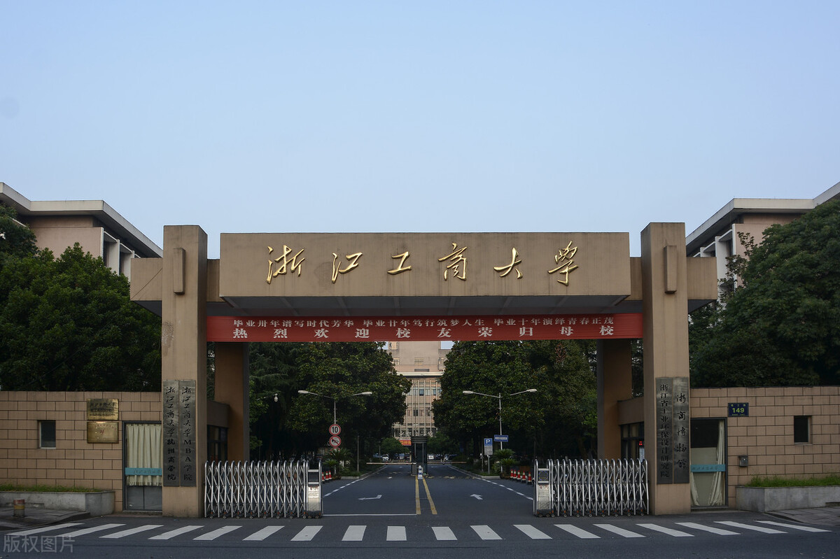 浙江数学211院校(浙江数学系的大学排名)