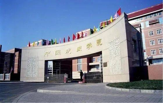 2024年北舞录取分数线的简单介绍