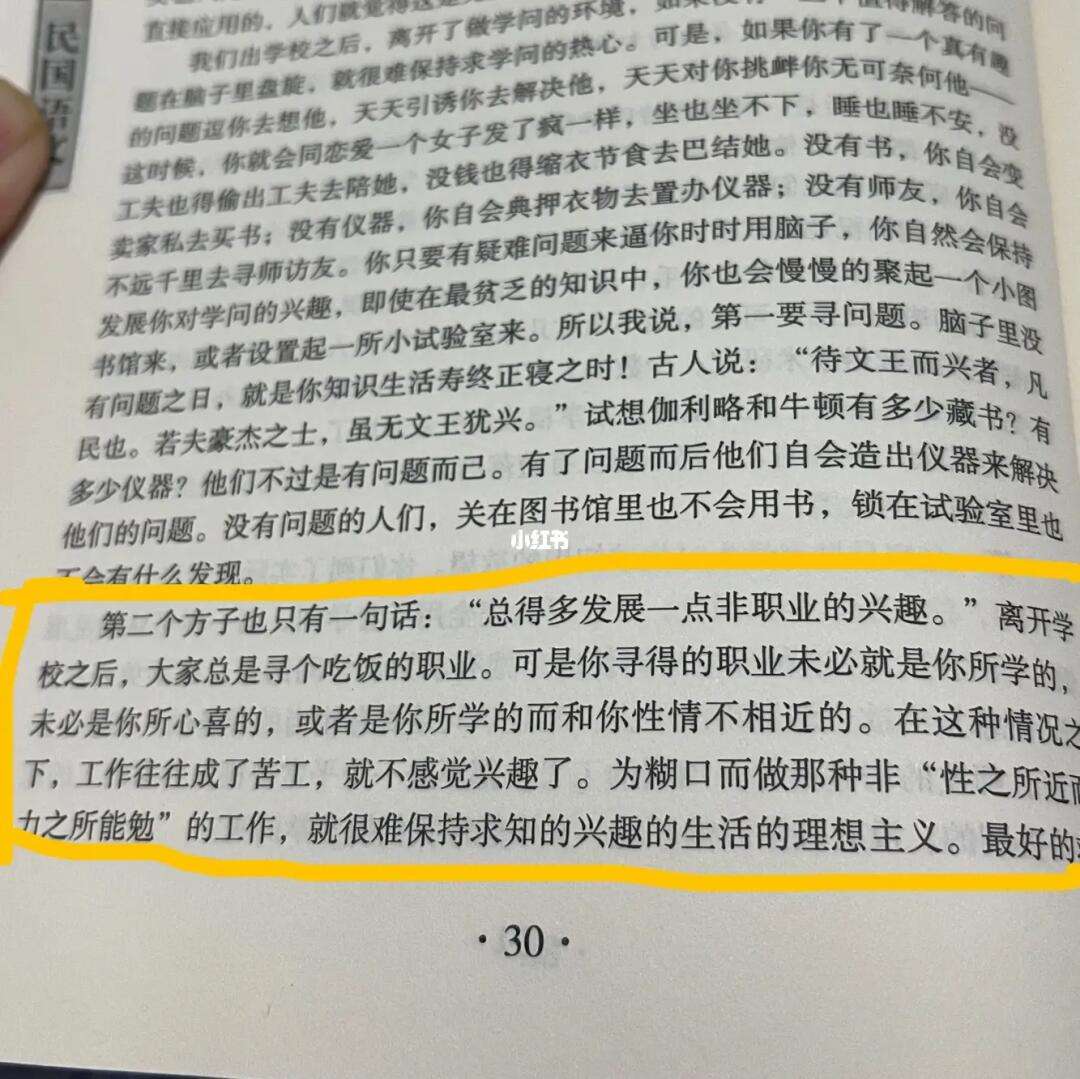 大学毕业后不再看书(大学毕业后不再看书怎么办)