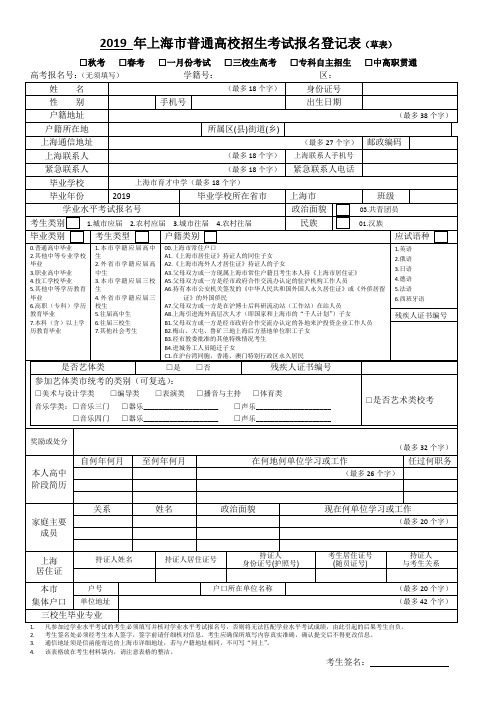 大学毕业后改名字程序(大学毕业后改名字程序怎么改)