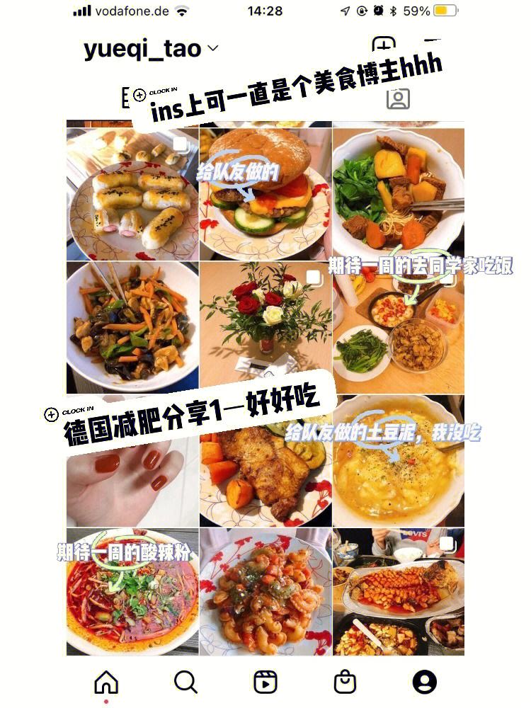 大学毕业后饮食要求(大学毕业后饮食要求怎么写)