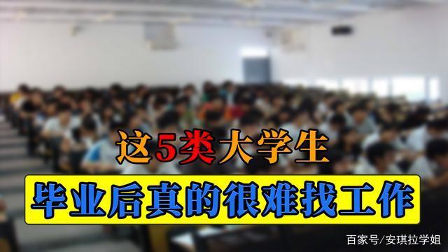 大学毕业后就要工作吗(大学毕业后就要找工作吗)