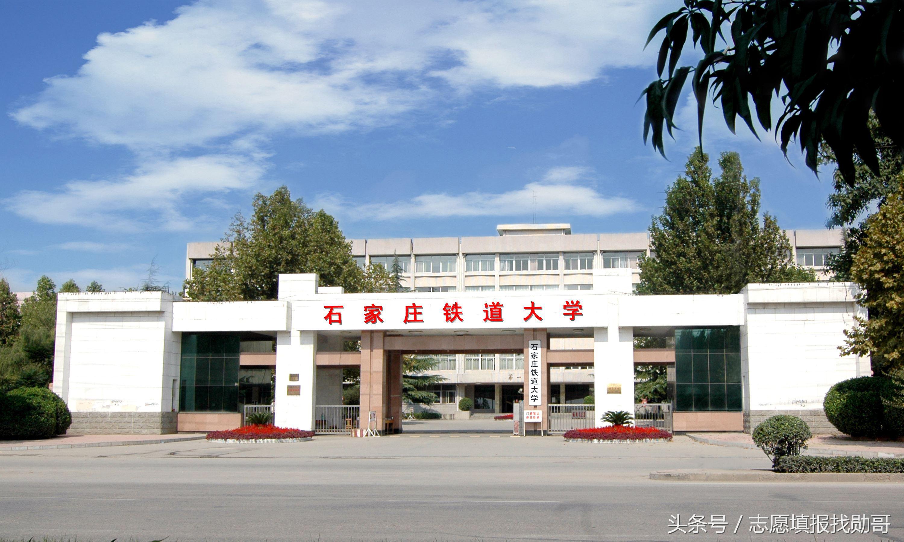 铁路211院校(全国关于铁路的二本大学排名)