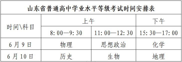 余杭一中录取分数线2024(余杭一中录取分数线2024年)