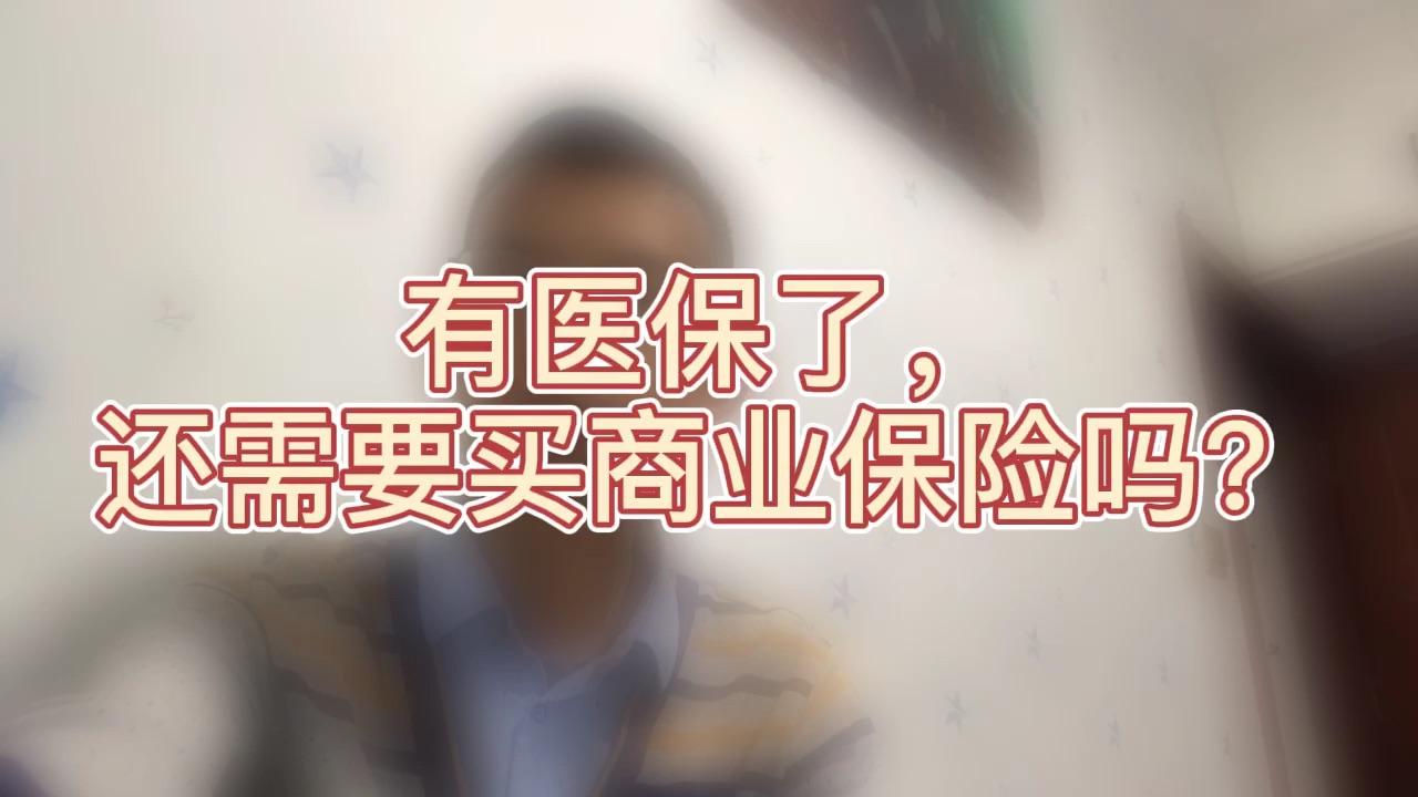 大学毕业后自己怎么交医保(大学毕业后自己怎么交医保缴费)