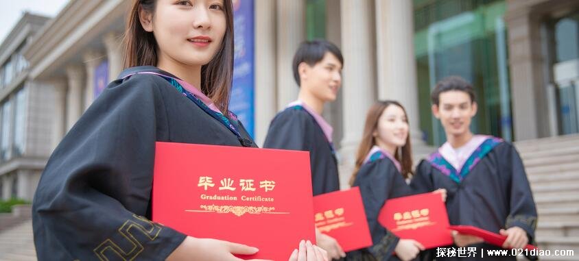 大学毕业后可以考什么(大学毕业后可以考四六级吗)