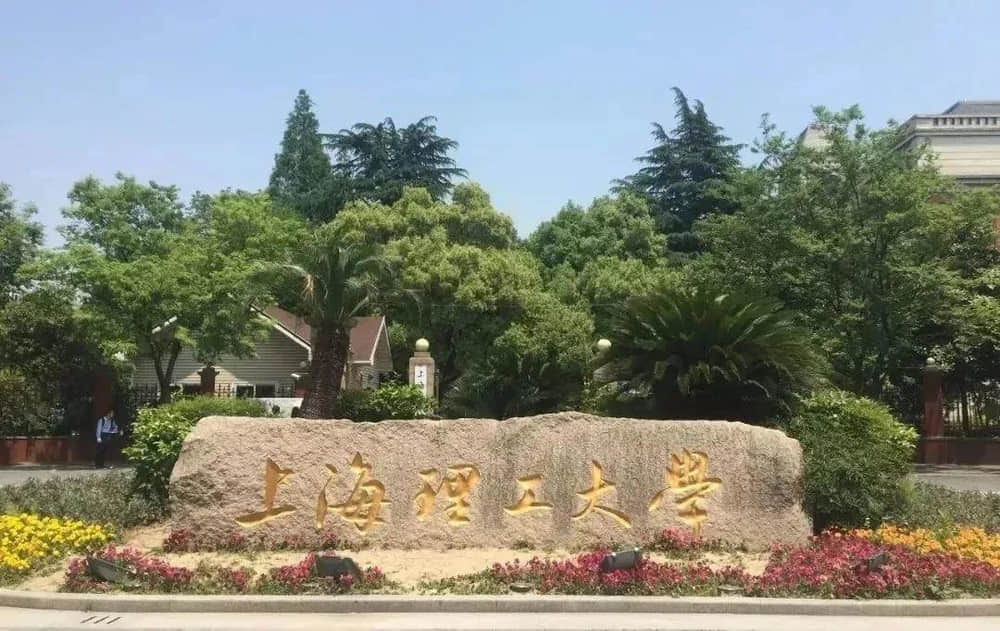 理工的211院校(211中的理工大学) 理工的211院校(211中的理工大学)