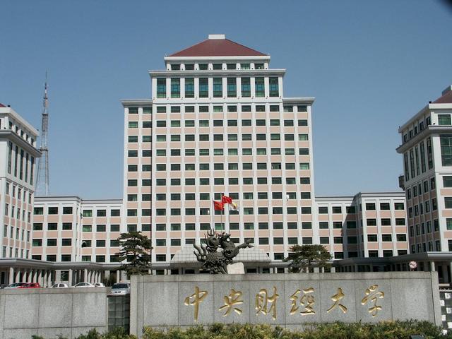 北京境内211院校(北京境内211院校有多少所) 北京境内211院校(北京境内211院校有多少所)