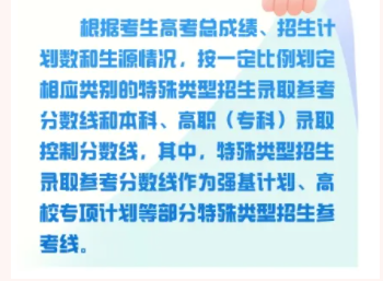 关于乌海二中初中录取分数线2024的信息 关于乌海二中初中录取分数线2024的信息