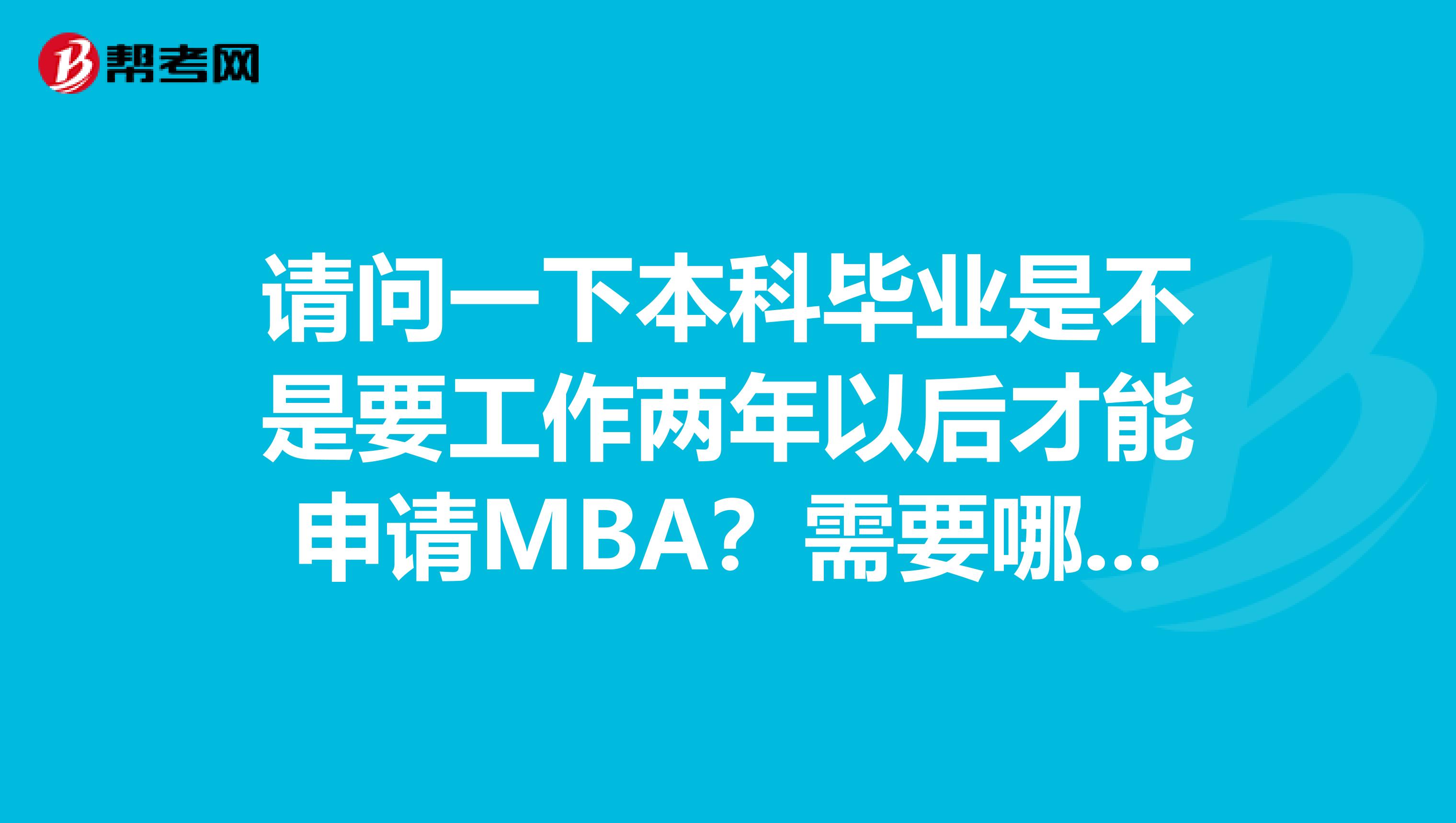 研究生毕业后做什么工作吗(研究生毕业后做什么工作吗工资多少)