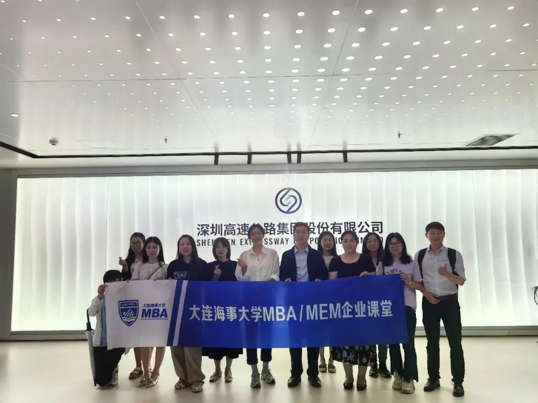 大连mba毕业后能做什么工作(大连mba毕业后能做什么工作呢) 大连mba毕业后能做什么工作(大连mba毕业后能做什么工作呢)