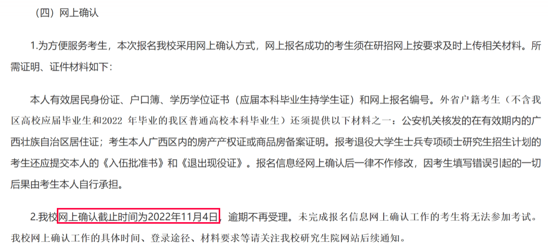 大学毕业后考第二学位(已经毕业的本科生可以考第二学位吗)