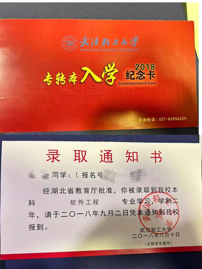 辽宁专升本211院校名单(辽宁省2025年专升本32个院校)
