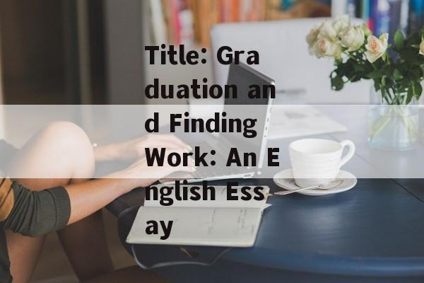 Title: Graduation and Finding Work: An English Essay