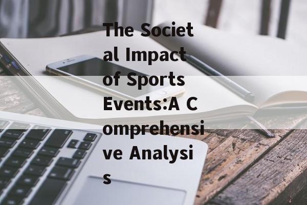 The Societal Impact of Sports Events:A Comprehensive Analysis The Societal Impact of Sports Events:A Comprehensive Analysis